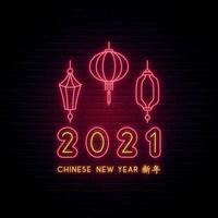 banner de néon do ano novo chinês 2021. lanternas chinesas brilhantes e texto no fundo da parede de tijolo. vetor