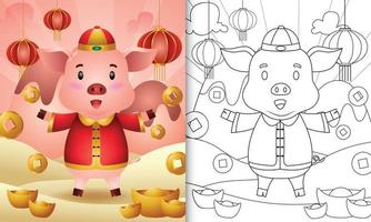 modelo de livro de colorir para crianças com um porco fofo em roupas tradicionais chinesas com tema de ano novo lunar