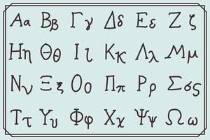 mão desenhado antigo grego alfabeto símbolo vintage. vetor