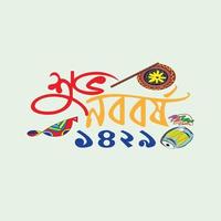 bangla feliz Novo ano-1429 vetor