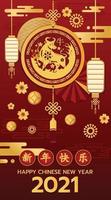 ornamento dourado e vermelho do ano novo chinês de 2021 vetor