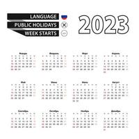 2023 calendário dentro russo linguagem, semana começa a partir de Domingo. vetor
