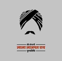 lala lajpat Rai's liberdade lutador do Índia morte aniversário saudações dentro hindi. lala lajpat rai face ícone. vetor