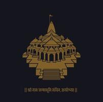 shri RAM têmpora Ayodhya dourado vetor ilustração com escrito hindi mesmo texto.