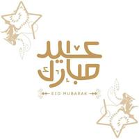 eid Mubarak 2023 árabe caligrafia para eid cumprimento cartões Projeto - vetor ilustração.1