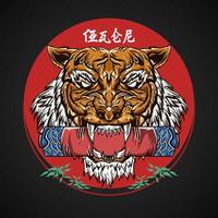 tigre ninja samurai japonês desenhando obra de arte ilustração vetor