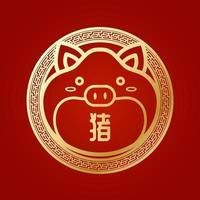 imagem ou símbolo de porco dourado bonito de acordo com o zodíaco chinês ou o ano do porco. vetor