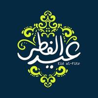 eid al-fitr árabe letras vetor