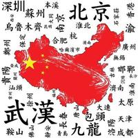 mapa da China. bandeira. os nomes das maiores cidades em chinês. vetor