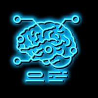 neurotraumatologia saúde pesquisa néon brilho ícone ilustração vetor