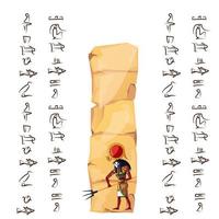 antigo Egito papiro parte ou pedra coluna vetor