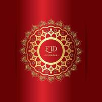 árabe islâmico elegante vermelho e dourado luxo ornamental fundo vetor