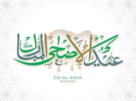 eid-al-adha Mubarak caligrafia dentro árabe língua em ovelha mandala padronizar fundo. vetor