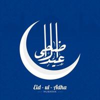 eid-ul-adha Mubarak caligrafia com branco crescente lua em azul mesquita árabe padronizar fundo. vetor