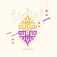 árabe islâmico colorida texto eid Mubarak e arte de linha ilustração, suspensão lanternas em branco fundo. islâmico festival celebração conceito. vetor