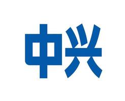 zte marca logotipo símbolo nome azul Projeto hong kong telefone Móvel vetor ilustração