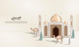 realista Ramadã fundo com ,lanterna, mesquita para bandeira, cumprimento cartão vetor