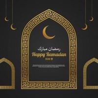 feliz Ramadã 1444 h islâmico fundo. bem-vinda Ramadã Mubarak ilustração. gradiente roxa e dourado luxo cor. vetor