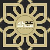islâmico cumprimento eid Mubarak cartão quadrado fundo Preto ouro cor Projeto para islâmico festa vetor