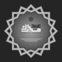 islâmico cumprimento eid Mubarak cartão quadrado fundo Preto branco cor Projeto para islâmico festa vetor