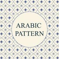 árabe muçulmano marfim desatado padronizar para fundo, pacote, papel de parede têxtil vetor Projeto
