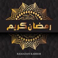 Ramadã kareem vetor islâmico mês ramzan Mubarak