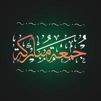 Jumma mubarka árabe caligrafia vetor