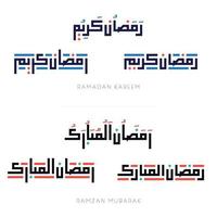 Ramadã kareem, Ramadã Mubarak islâmico Kufic tipografia vetor