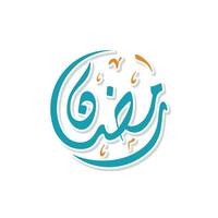 Ramadã kareem dentro árabe caligrafia elegante caligrafia caligrafia. traduzido feliz, piedosos Ramadã. mês do jejum para muçulmanos. vetor