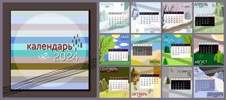 calendário 2024 dentro russo. colorida por mês calendário com vários paisagens. semana começa em segunda-feira. vetor