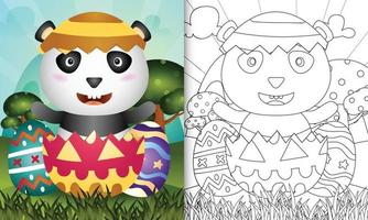 livro de colorir para crianças com tema feliz dia de Páscoa com ilustração de um panda fofo no ovo vetor
