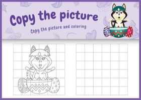 copie o jogo de imagens para crianças e a página para colorir com o tema da Páscoa com um lindo cão husky no ovo vetor