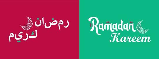 Ramadã kareem Inglês tipografia e árabe caligrafia saudações. a islâmico cumprimento texto dentro Inglês para piedosos mês Ramadã kareem . você pode usar isto para islâmico ocasiões gostar Ramadã Publicidades vetor
