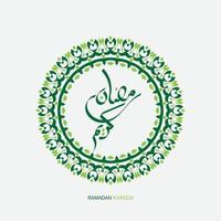 livre Ramadã kareem árabe caligrafia com círculo quadro, Armação e vintage estilo. islâmico mês do Ramadã dentro árabe logotipo cumprimento Projeto vetor