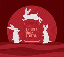 chinês lua festival ilustração vetor