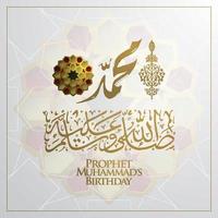 Mawlid al-nabi cartão comemorativo islâmico padrão floral desenho vetorial com ouro brilhante caligrafia árabe vetor