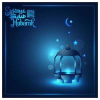 eid mubarak saudação ilustração islâmica desenho vetorial de fundo com lindas lanternas e caligrafia árabe vetor