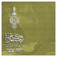 Ramadan Kareem cartão islâmico padrão floral desenho vetorial com ouro brilhante caligrafia árabe vetor