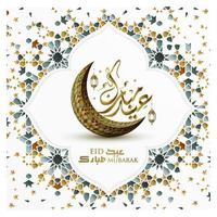 eid mubarak saudação ilustração islâmica desenho vetorial de fundo com lindas lanternas, lua e caligrafia árabe vetor