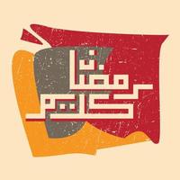 Ramadã kareem árabe caligrafia com grunge efeito e vintage estilo. islâmico mês do Ramadã dentro árabe logotipo cumprimento Projeto vetor