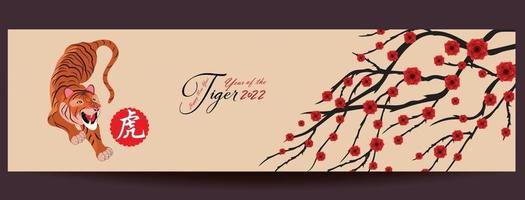 feliz ano novo chinês 2022 - ano do tigre. modelo de design do banner do ano novo lunar. vetor