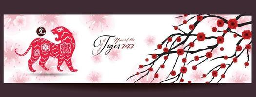 feliz ano novo chinês 2022 - ano do tigre. modelo de design do banner do ano novo lunar. vetor