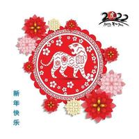 feliz ano novo chinês 2022 - ano do tigre. modelo de design do banner do ano novo lunar. vetor