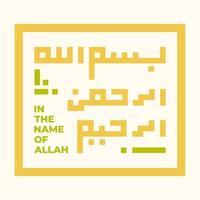 dentro a nome do Alá árabe letras vetor