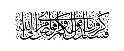 árabe caligrafia modelo, significado para todos seu Projeto precisa, bandeiras, adesivos, Ramadã panfletos, etc vetor