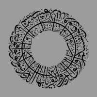árabe Alcorão caligrafia, significado para seu vários Projeto modelo precisa, bandeiras, adesivos, brochuras ou de outros impressão vetor