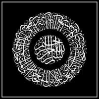 árabe caligrafia modelo, significado para todos seu Projeto precisa, bandeiras, adesivos, Ramadã panfletos, etc vetor