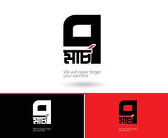 7 marcha discurso do bangabandhu bagla tipografia e mnemônico letras Projeto conceito vetor