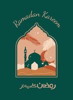 cumprimento Ramadã kareem dentro boêmio estilo vetor