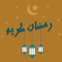 Ramadan kareem saudação em ilustração vetorial de fundo desfocado desenho islâmico lua crescente e silhueta de cúpula de mesquita com padrão árabe e caligrafia vetor